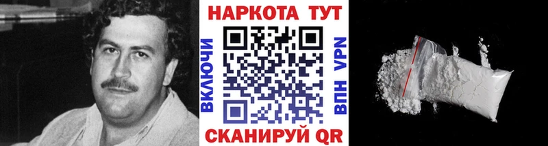 Купить наркоту Яхрома A-PVP Каннабис АМФ ГАШ kraken ONION Меф Cocaine