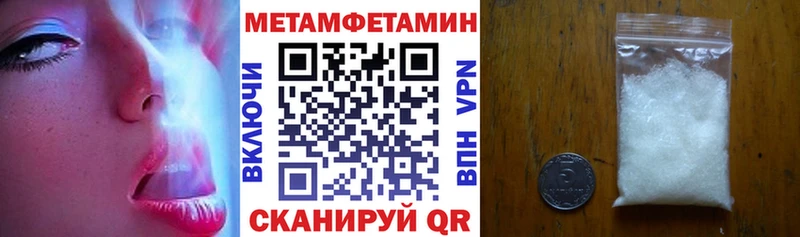 АМФЕТАМИН 97% блэк спрут рабочий сайт Яхрома