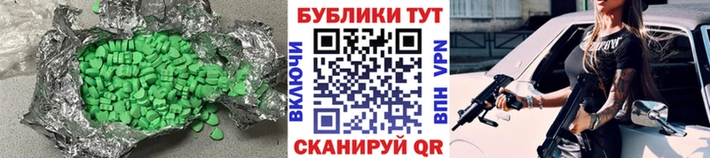 blacksprut онион  где купить наркотик  Яхрома  Экстази Punisher 