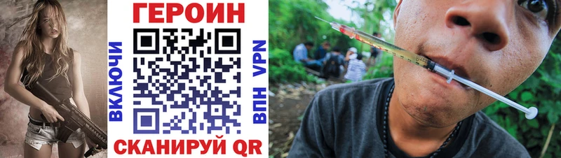 darknet формула  Яхрома  Героин герыч 