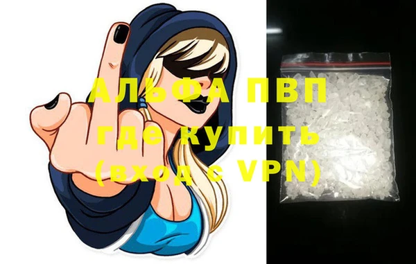 ALPHA PVP Орск