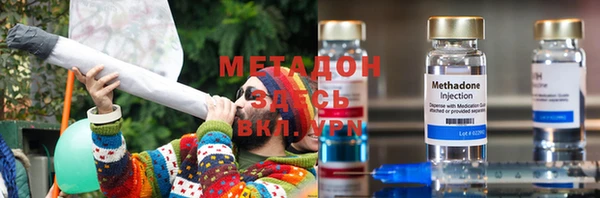 амфетамин Алексин