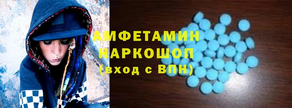амфетамин Алексин