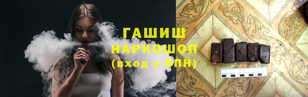 амфетамин Алексин