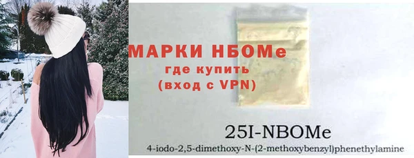 амфетамин Алексин