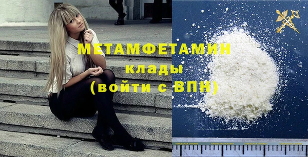 амфетамин Алексин