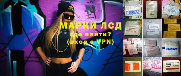 амфетамин Алексин