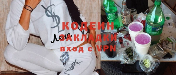 амфетамин Алексин