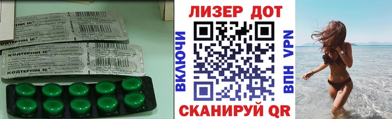 LSD-25 экстази ecstasy  Яхрома 