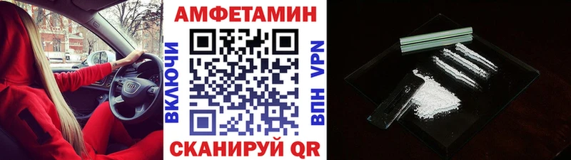 нарко площадка Telegram  mega онион  Яхрома  МЕТАМФЕТАМИН пудра 