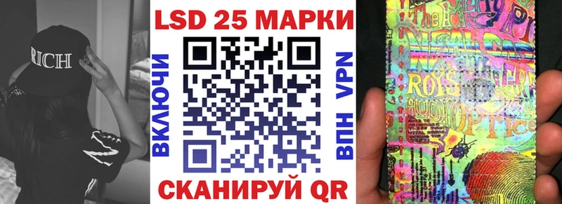 Марки 25I-NBOMe 1,5мг  купить закладку  Яхрома 