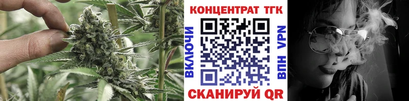 ТГК концентрат  Яхрома 