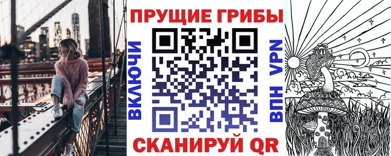 Галлюциногенные грибы мицелий  darknet клад  Яхрома 