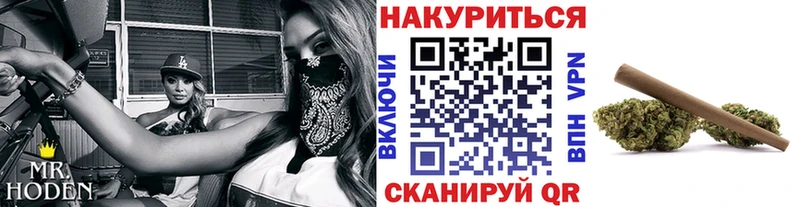 МАРИХУАНА тримм Яхрома
